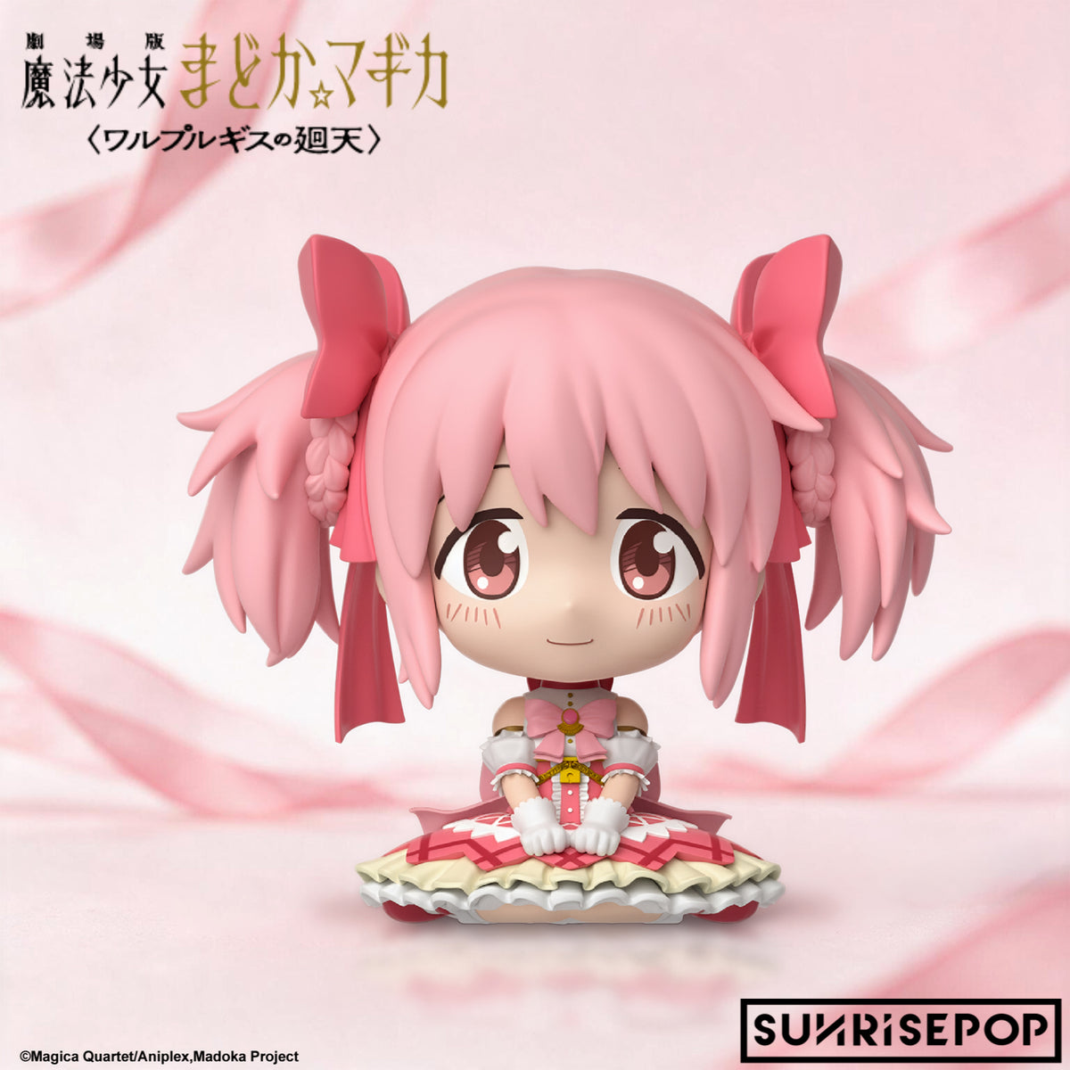 SRE-PMFS001 1