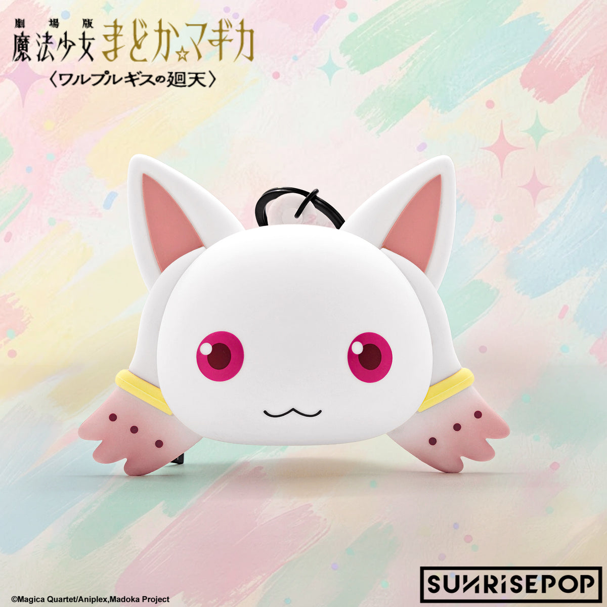 SRE-PMKC002 1