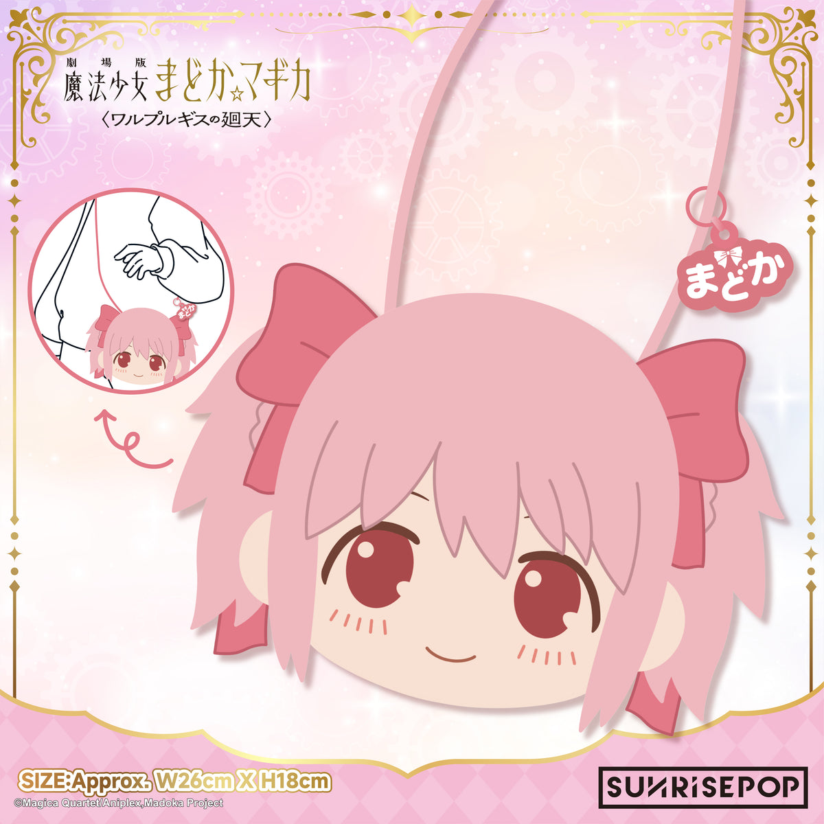 SRE-PMTB001 1