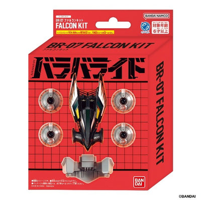 爆裂戰車-07 獵鷹強化零件