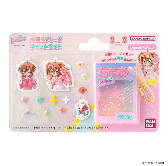 花漾明星 Petamori貼紙 裝飾套裝