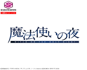 30分鐘少女戰線 蒼崎青子