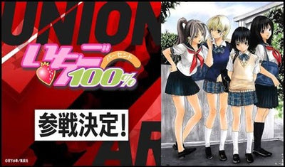 UNION ARENA 補充包 草莓100% 【UA60BT】