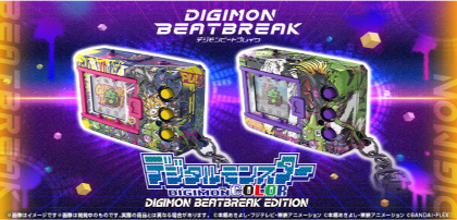 [魂SHOP限定] 數碼暴龍超代彩色機 覺醒節拍版