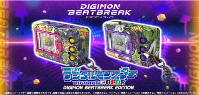 [魂SHOP限定] 數碼暴龍超代彩色機 覺醒節拍版