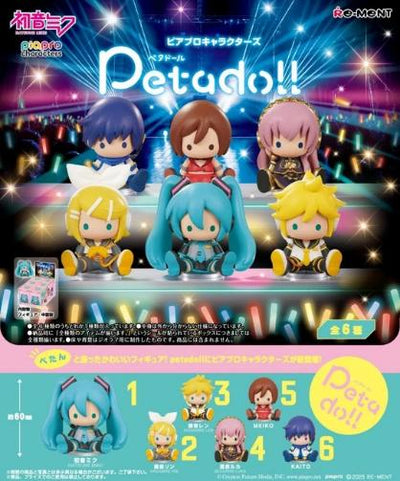 初音未來Miku Peta公仔系列（一套6款）