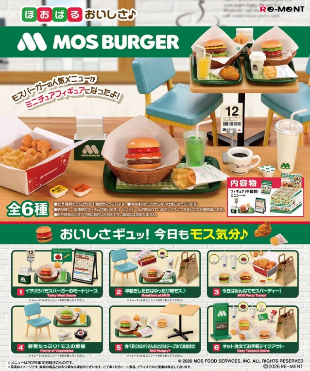 摩斯漢堡店（一套6款）
