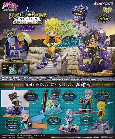 JOJO 3 桌上用品(一套6款)