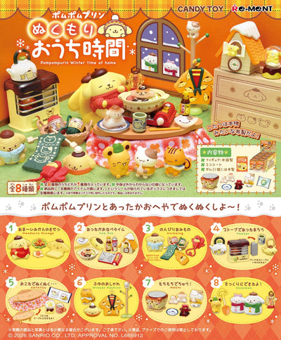 POMPOMPURIN 溫暖冬日(一套8款)
