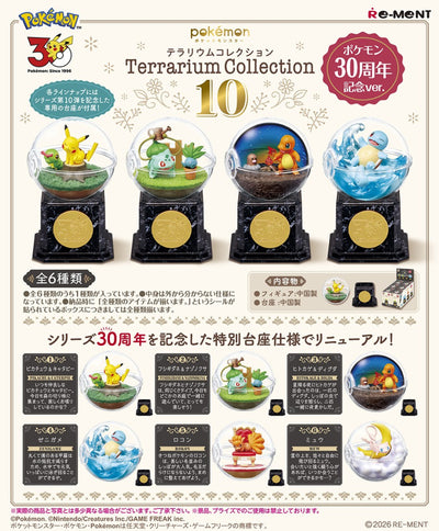 精靈寶可夢 水晶球系列 10 -30 周年紀念版(一套6款)