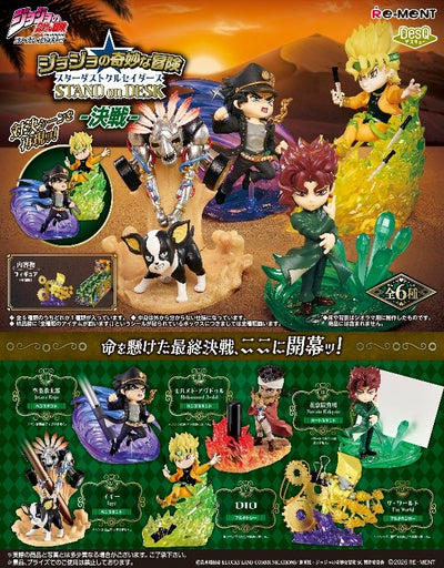 JOJO4 桌上用品（一套6款）