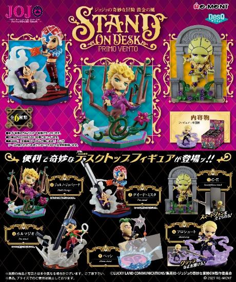JOJO 5 桌上用品（一套6款）