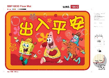 海綿寶寶 新年地墊