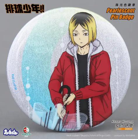《排球少年》珠光色徽章收藏系列 7.5cm 孤爪研磨