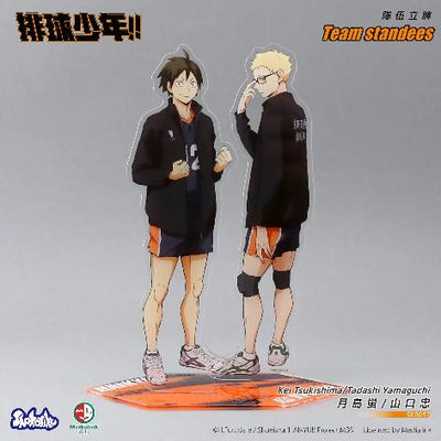 《排球少年》團隊立牌 月島螢 & 山口忠