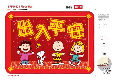 Snoopy 史努比 新年地墊