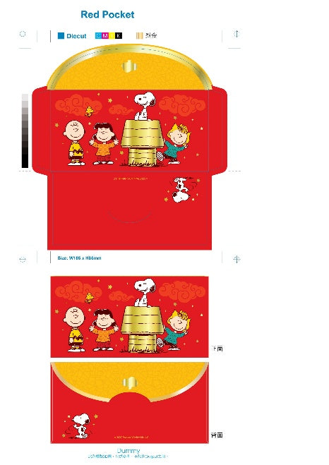 Snoopy 史努比 6個長利是封套裝（橫款）