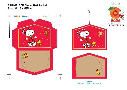 Snoopy 史努比 6個御守形利是封