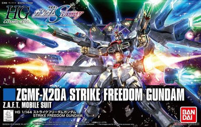 HG 1/144 突擊自由高達 (REVIVE)