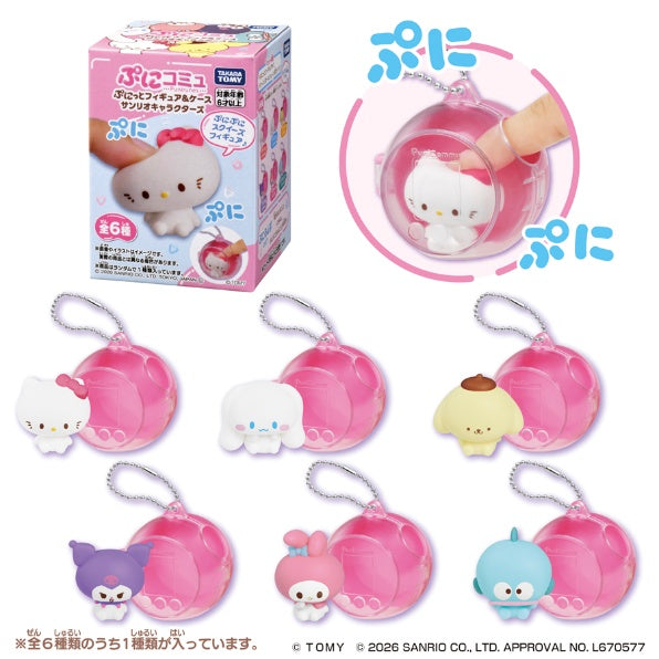 Sanrio characters PuniCommu Ｑ彈果凍公仔盲盒（一套6款）