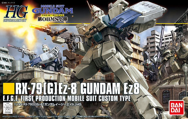 HGUC 1/144 高達Ez-8