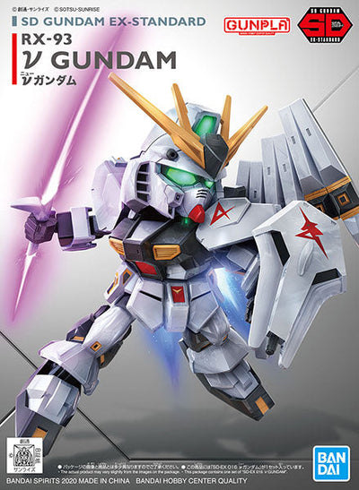 SD 高達 EX-規格 016 Nu高達