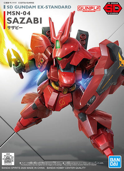 SD 高達 EX-規格 017 沙剎比