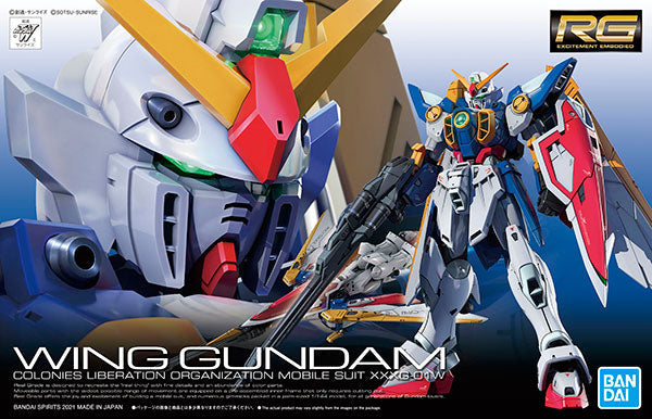 RG 1/144 飛翼高達