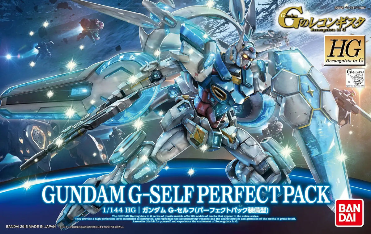 HG 1/144 G-些路夫 完美背包裝備