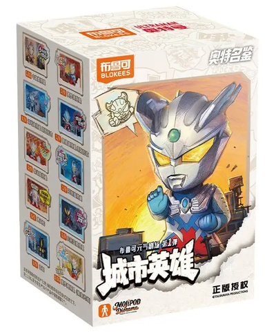 城市英雄盲盒包裝