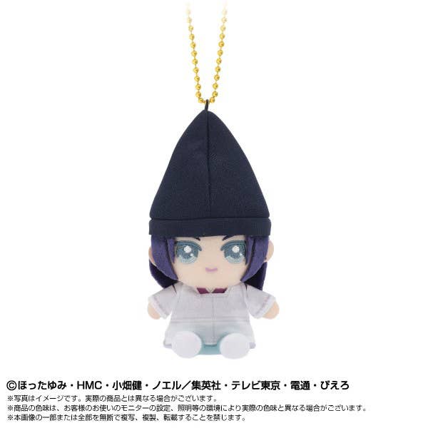 棋魂 Chibi 坐姿毛公仔 藤原佐為