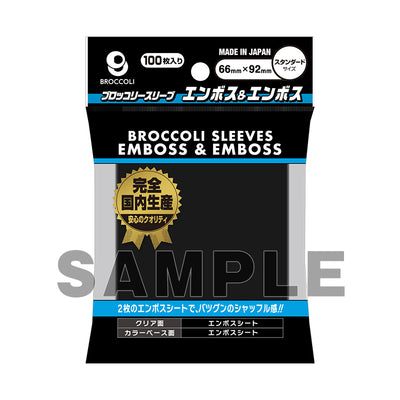 Broccoli Colored Sleeves Emboss & Emboss Black