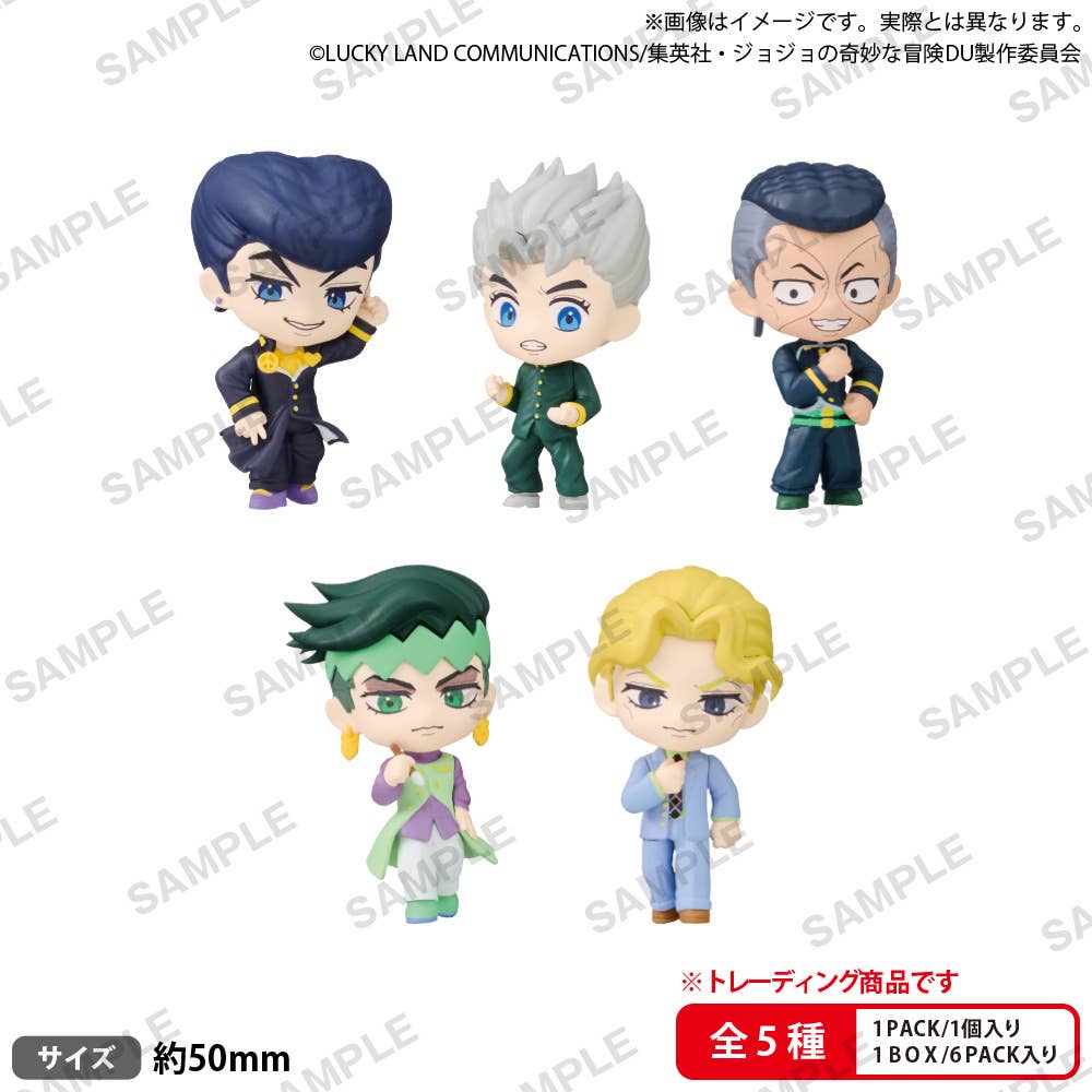 JoJo的奇妙冒險 不滅鑽石 Collection Figure RICH