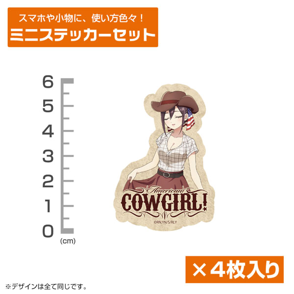 全新繪製 銘戸芽衣 迷你貼紙套裝 カウガールVer.