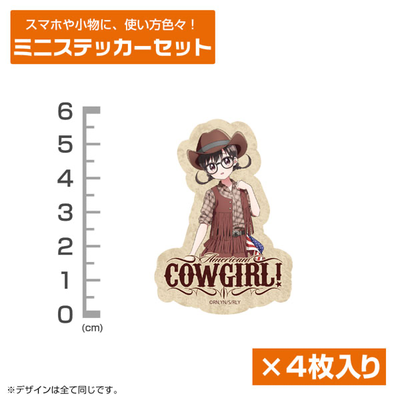 全新繪製 伊院知与 迷你貼紙套裝 カウガールVer.