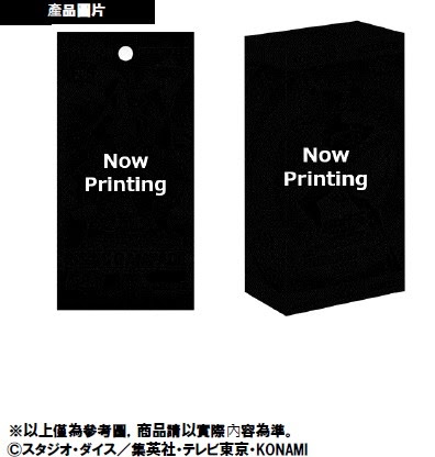 遊戲王 RARITY COLLECTION - CLIMAX SCENE EDITION -（Now Printing）