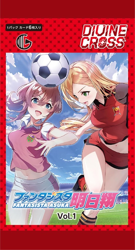 DIVINE CROSS Fantasista明日翔 Vol.1 (1)