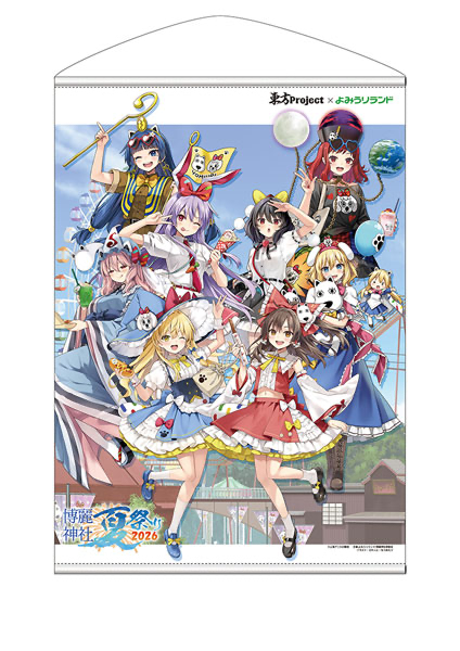 東方Project×讀賣樂園 博麗神社夏祭2026 掛布