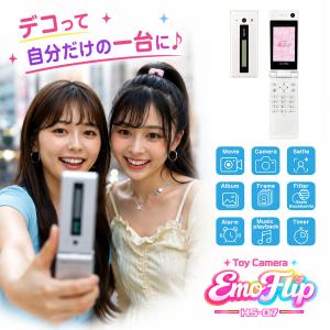 EmoFlip 天使白