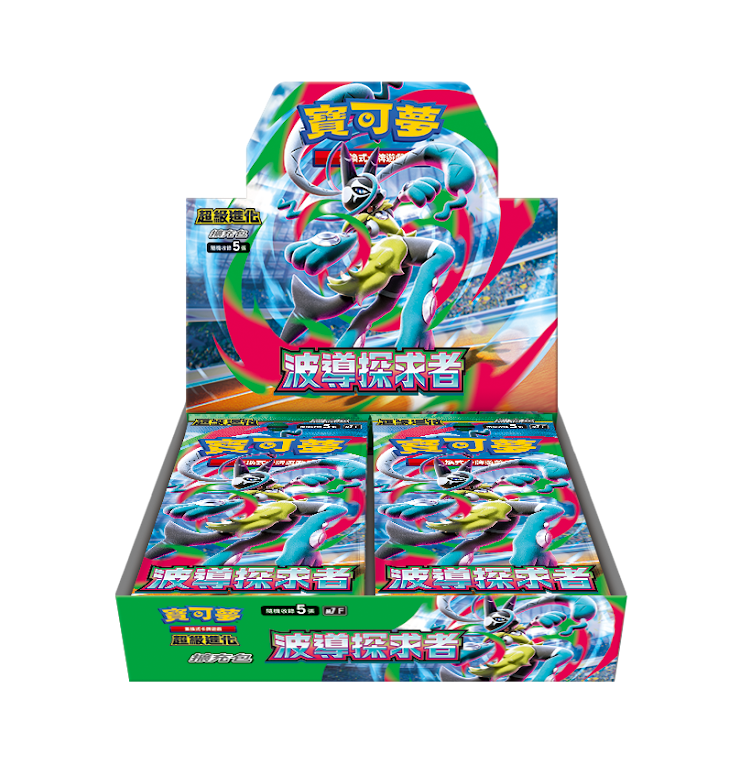 寶可夢集換式卡牌遊戲 超級進化 擴充包 波導探求者 - M7(盒)
