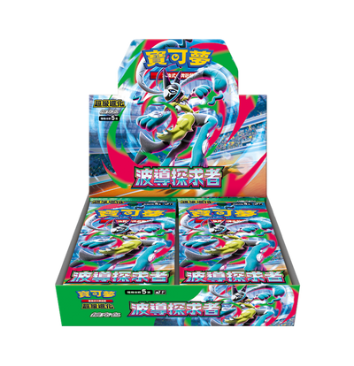 寶可夢集換式卡牌遊戲 超級進化 擴充包 波導探求者 - M7(盒)