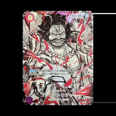 海賊王卡牌 哥爾·D·羅傑 霸王色霸氣特別卡 P-SPC [P-107]（THE WORLD'S STRONGEST WARRIORS）