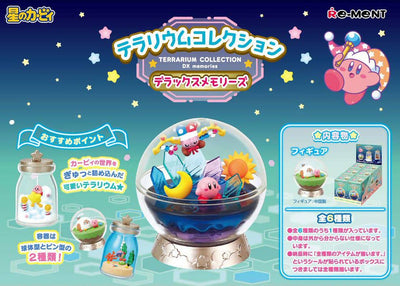 星之卡比 收藏回憶水晶球(一套6款)