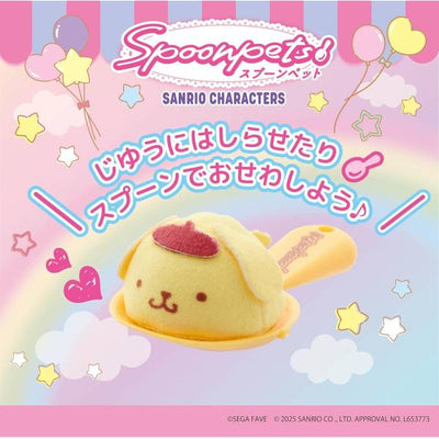 Sanrio characters匙羹寵物系列 - Pompompurin