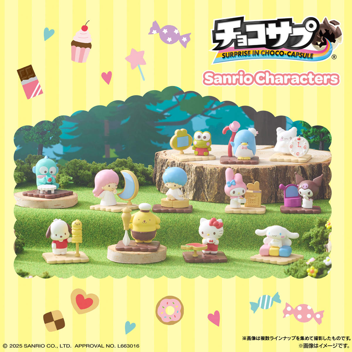 Bandai 食玩 Sanrio 角色 朱古力蛋