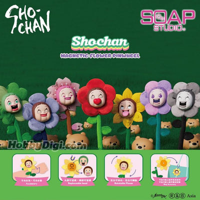Soap Studio 燦子花花造型磁吸風車盲盒（隨機1款）